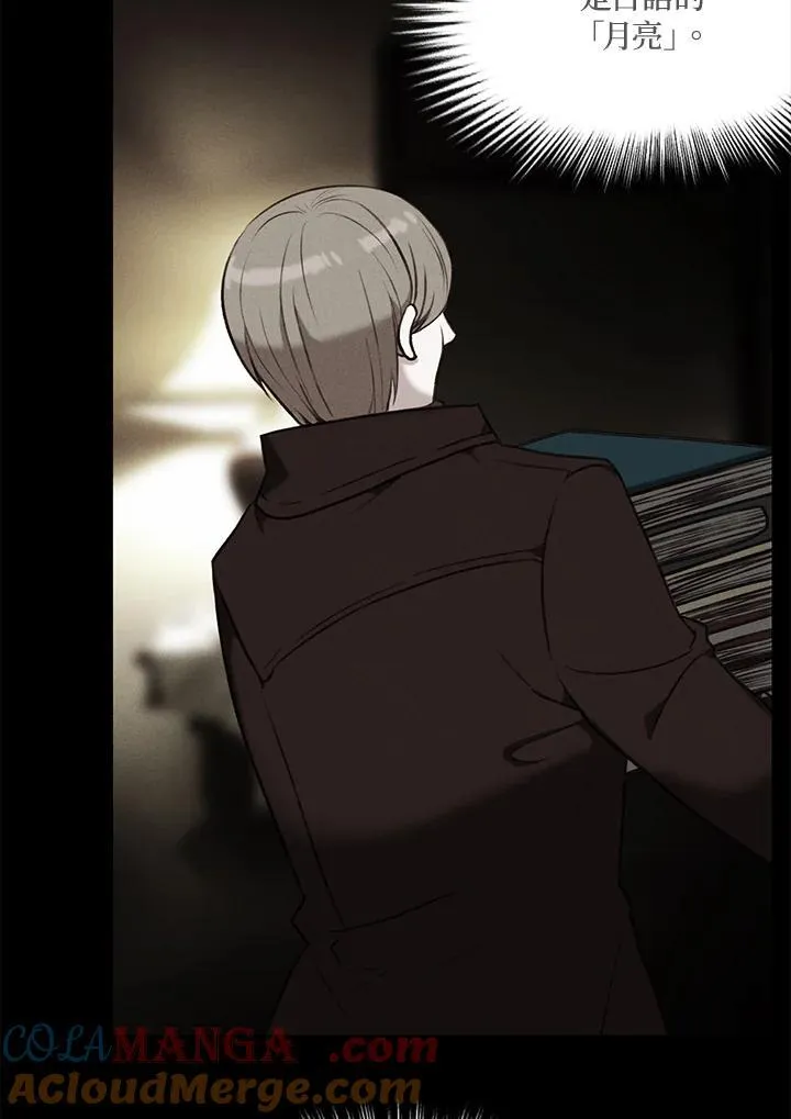 第139话 第73页