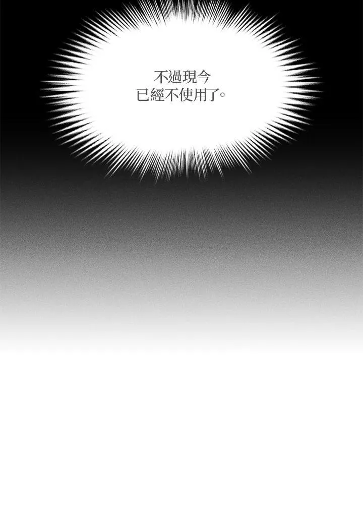 第139话 第74页