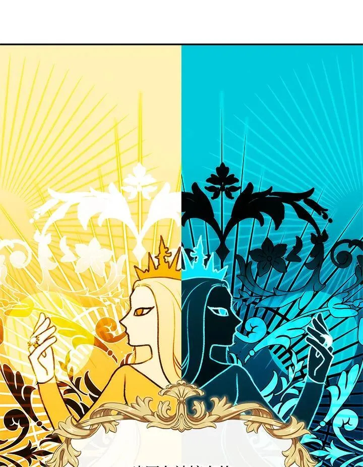 第139话 第75页
