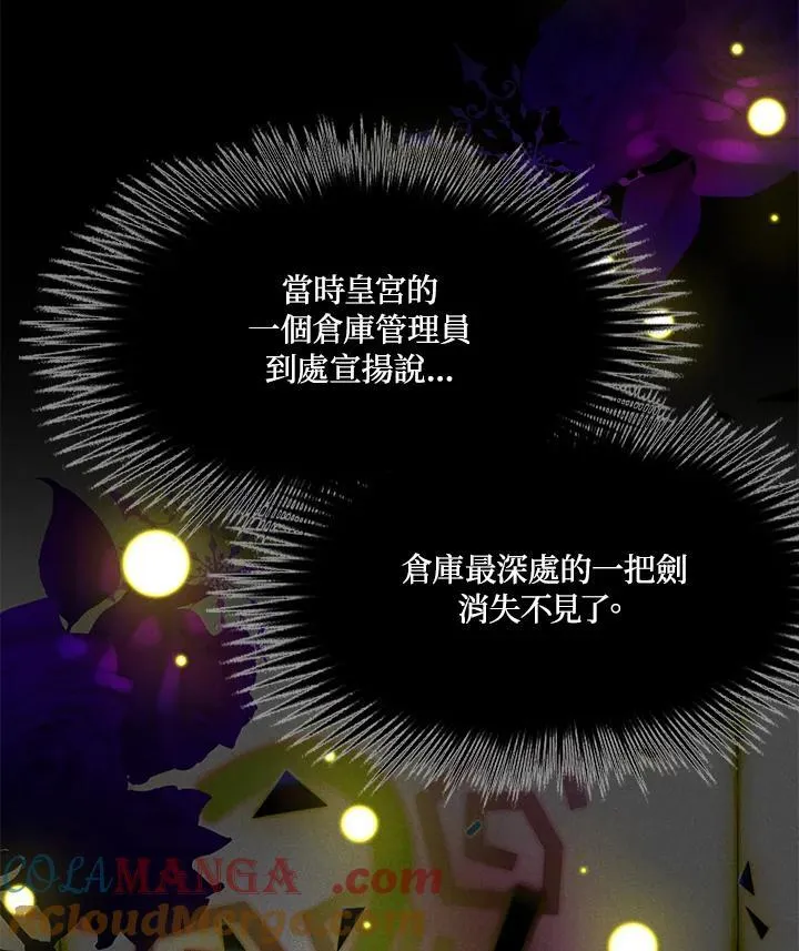 第139话 第79页