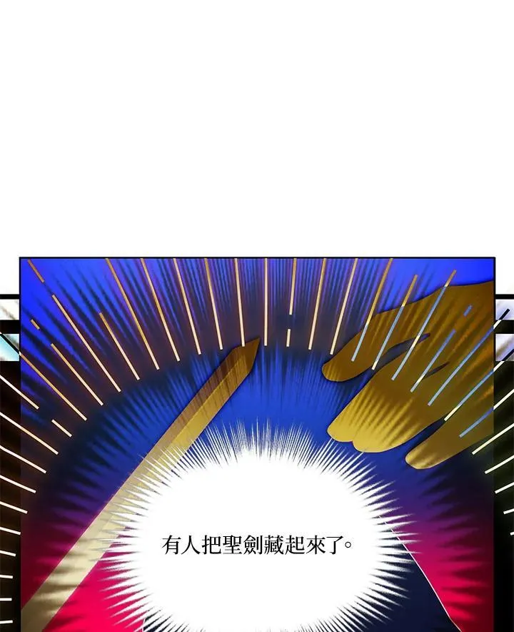 第139话 第83页