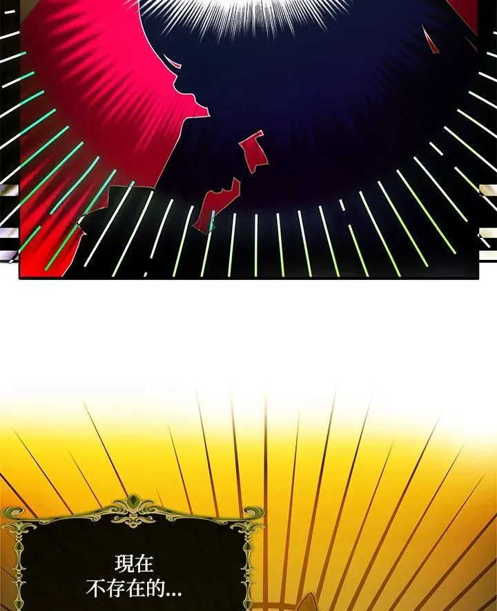 第139话 第84页