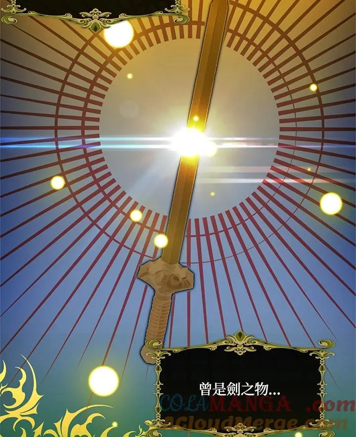 第139话 第85页