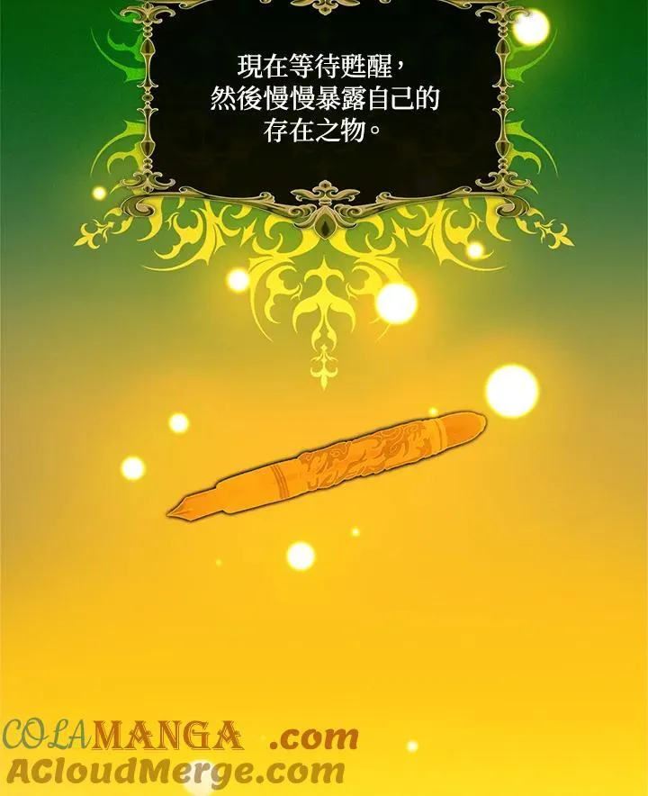 第139话 第88页