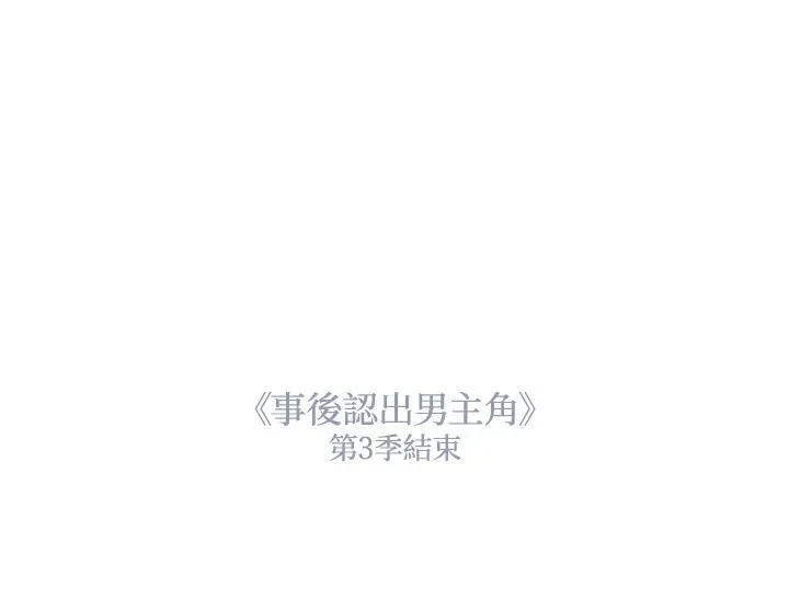 第139话 第93页