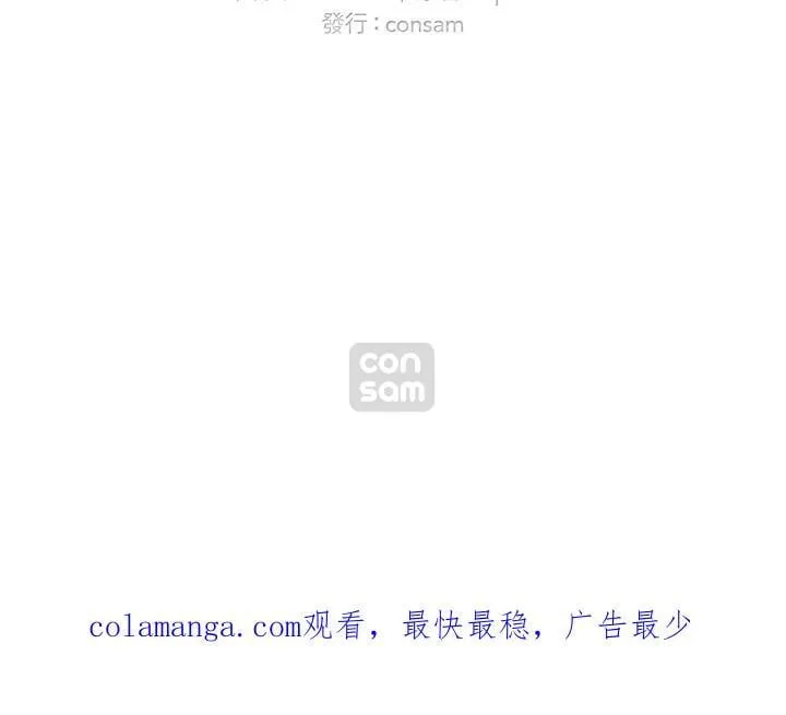 第139话 第96页