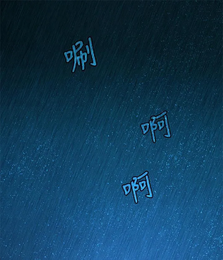 第140话 第3页