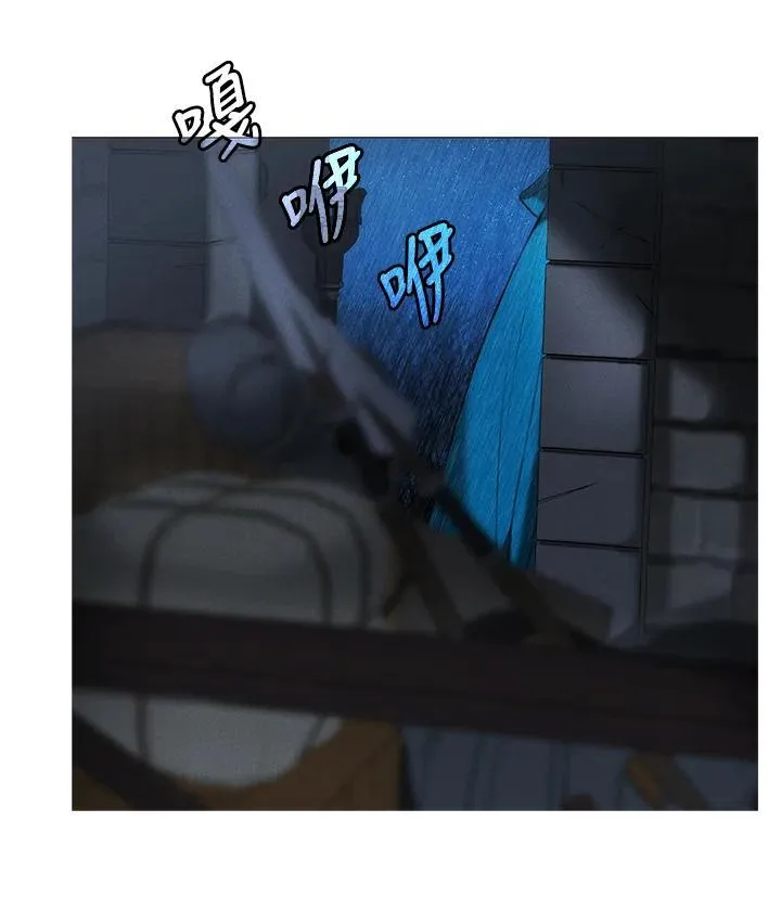 第140话 第5页