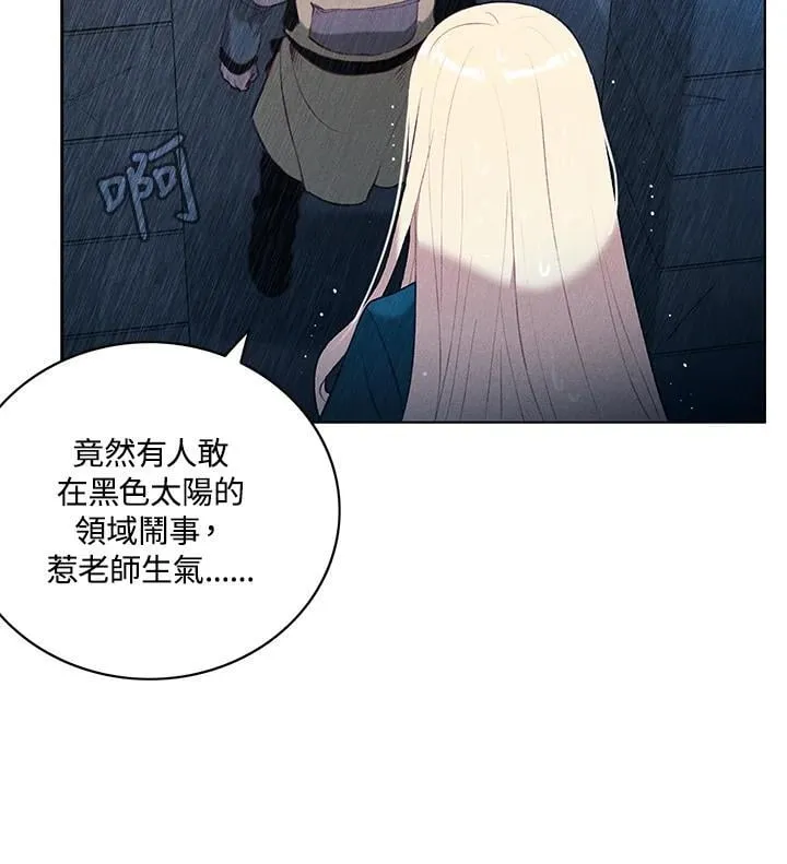 第140话 第11页