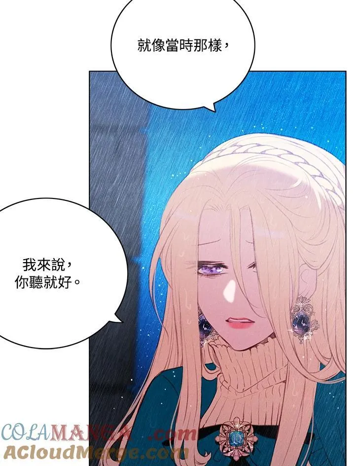 第140话 第13页