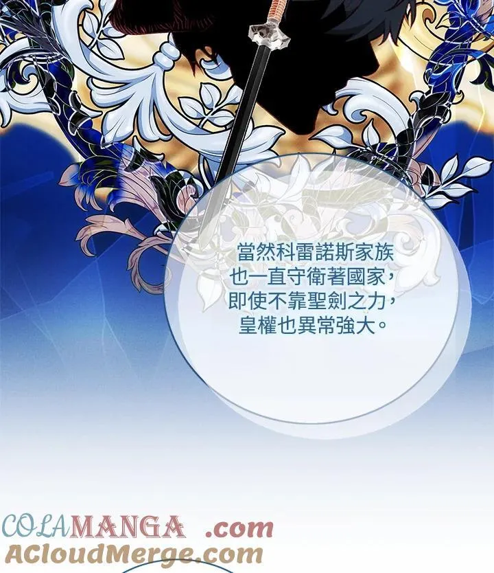 第140话 第22页