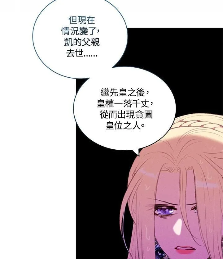 第140话 第23页