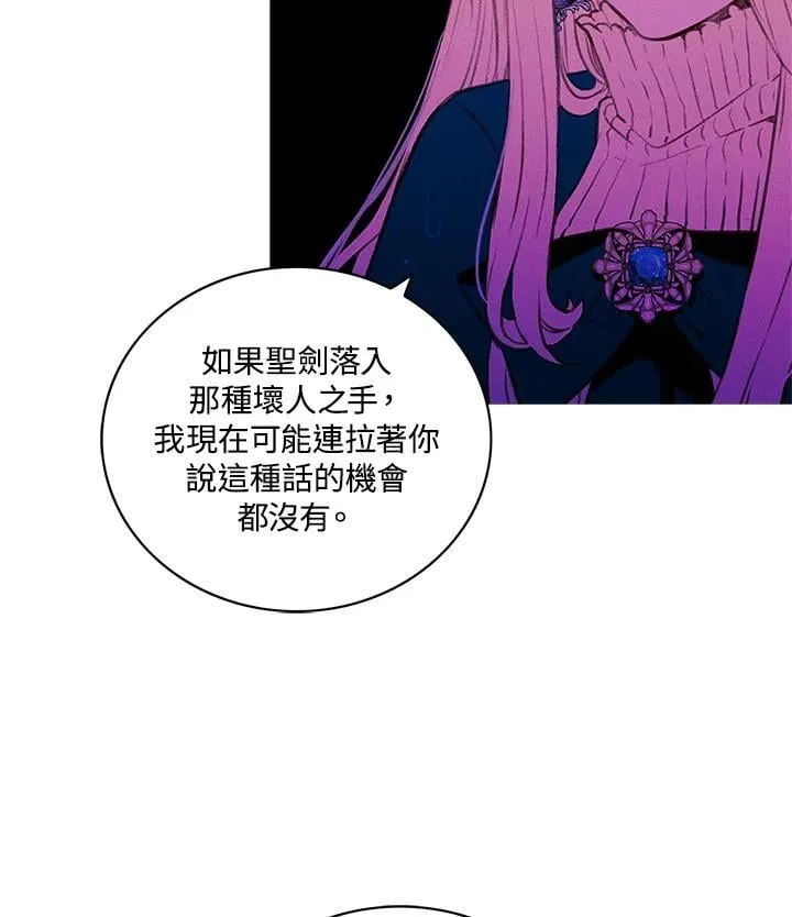 第140话 第24页