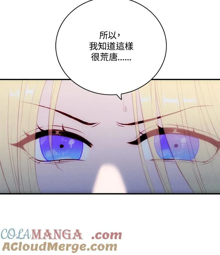 第140话 第25页