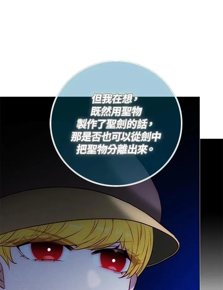 第140话 第26页