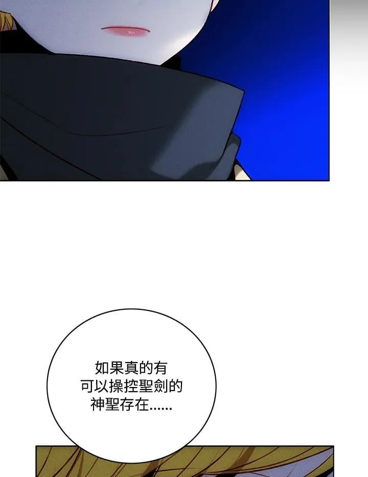 第140话 第27页