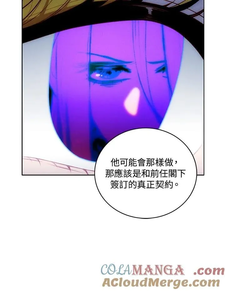 第140话 第28页