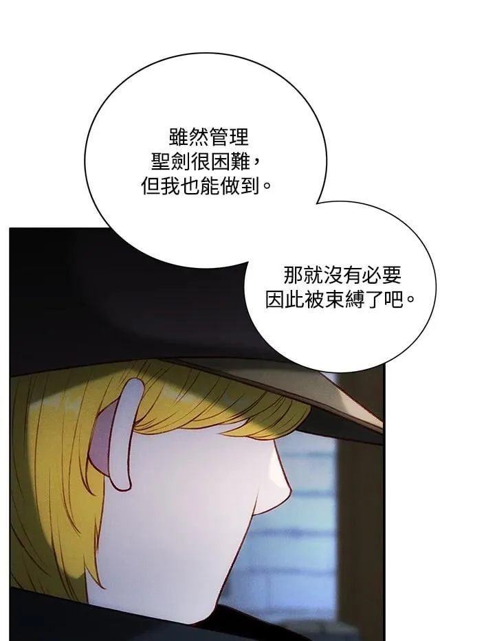 第140话 第29页
