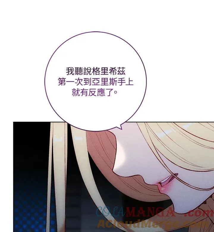 第140话 第31页