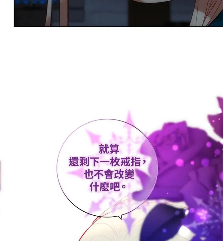 第140话 第32页