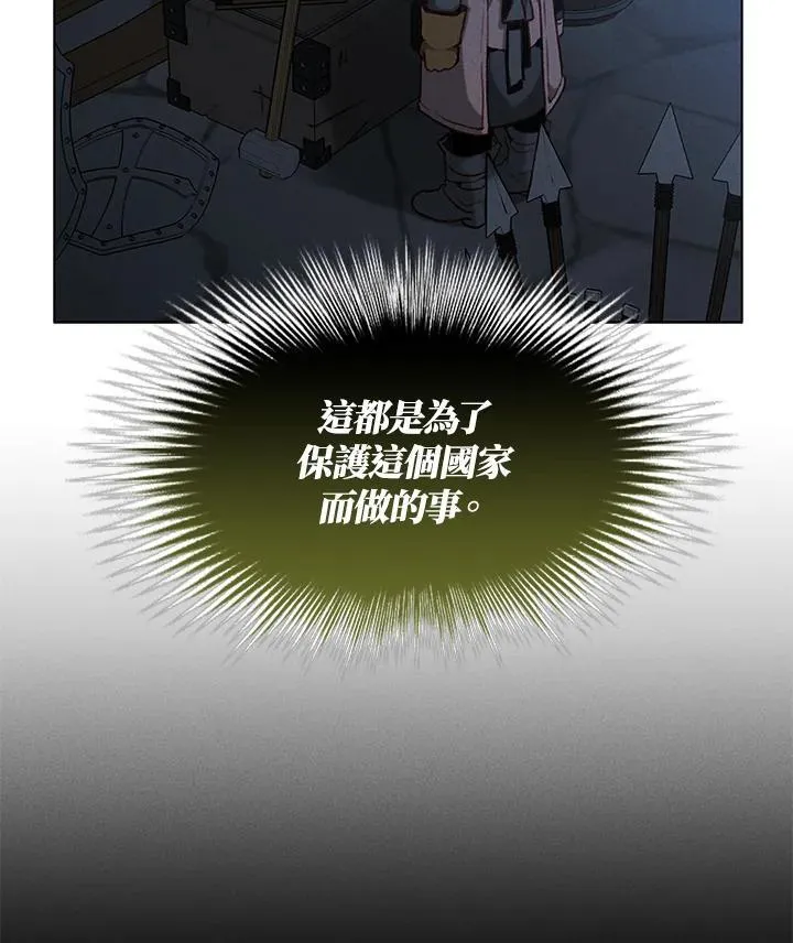 第140话 第39页