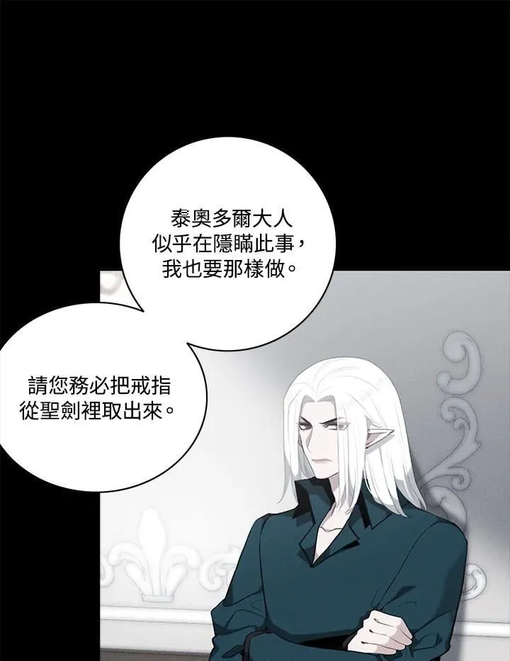第140话 第42页