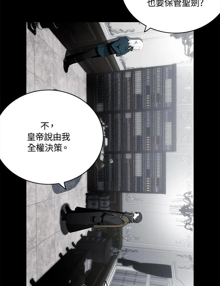 第140话 第44页