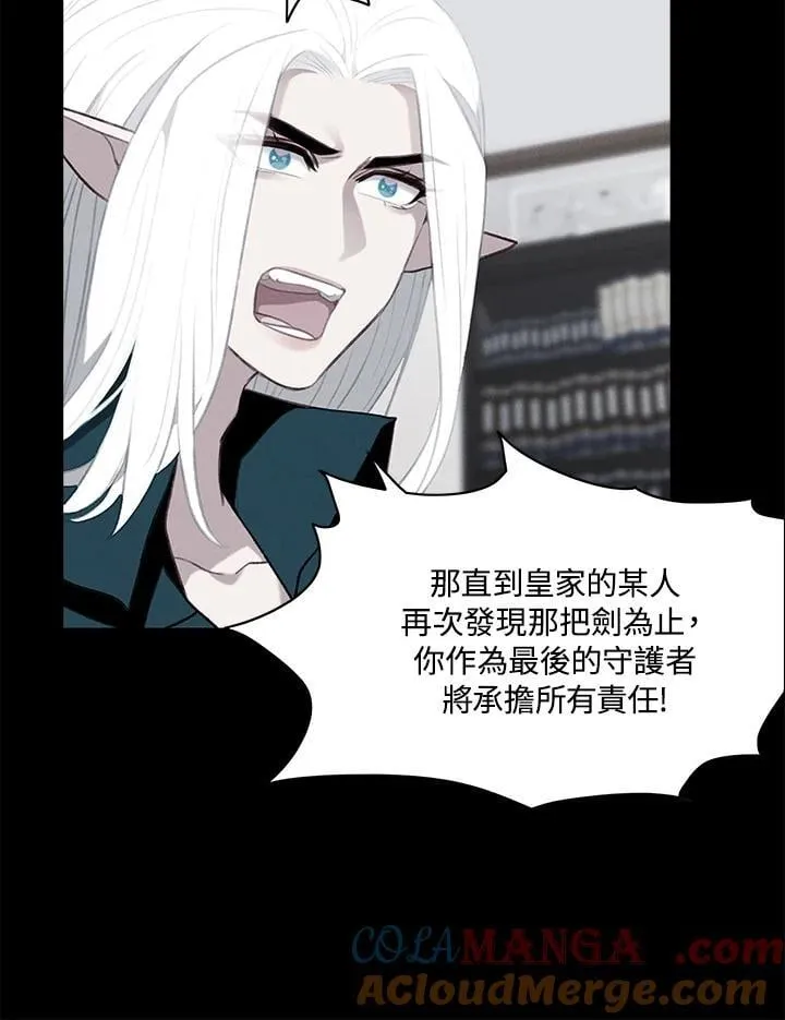 第140话 第46页