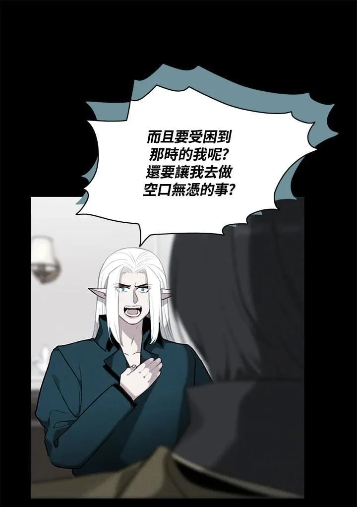 第140话 第47页