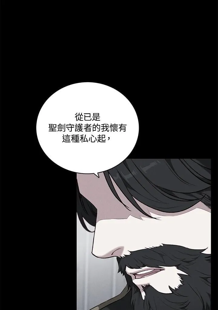 第140话 第48页