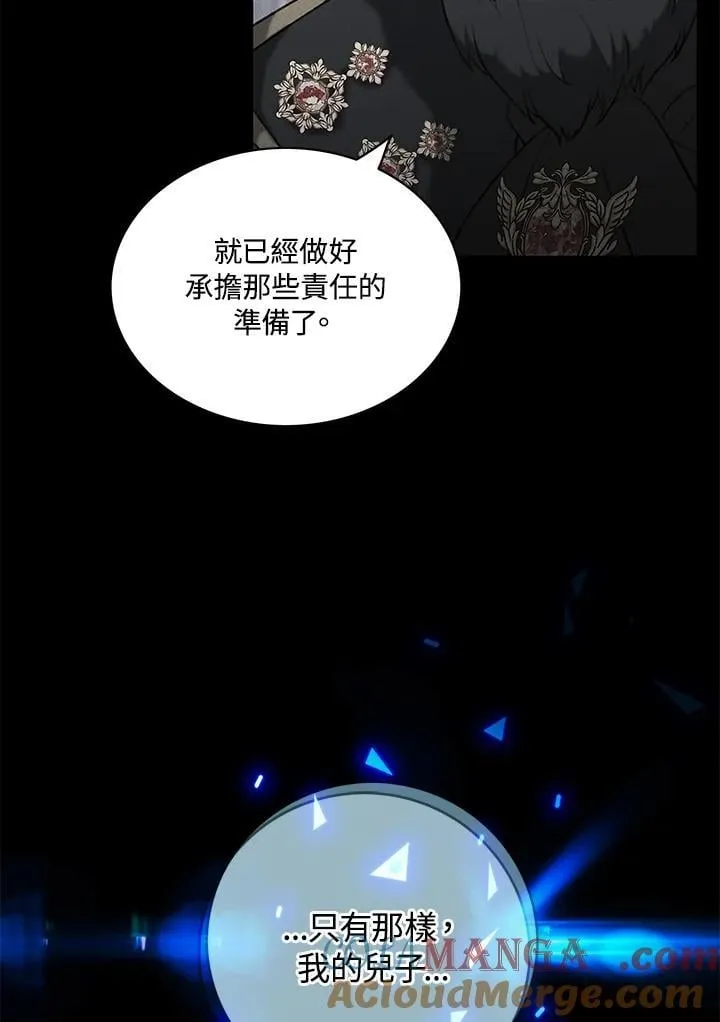 第140话 第49页