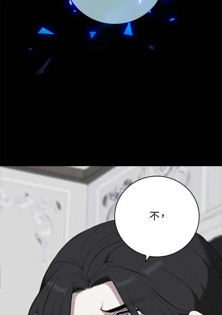 第140话 第50页
