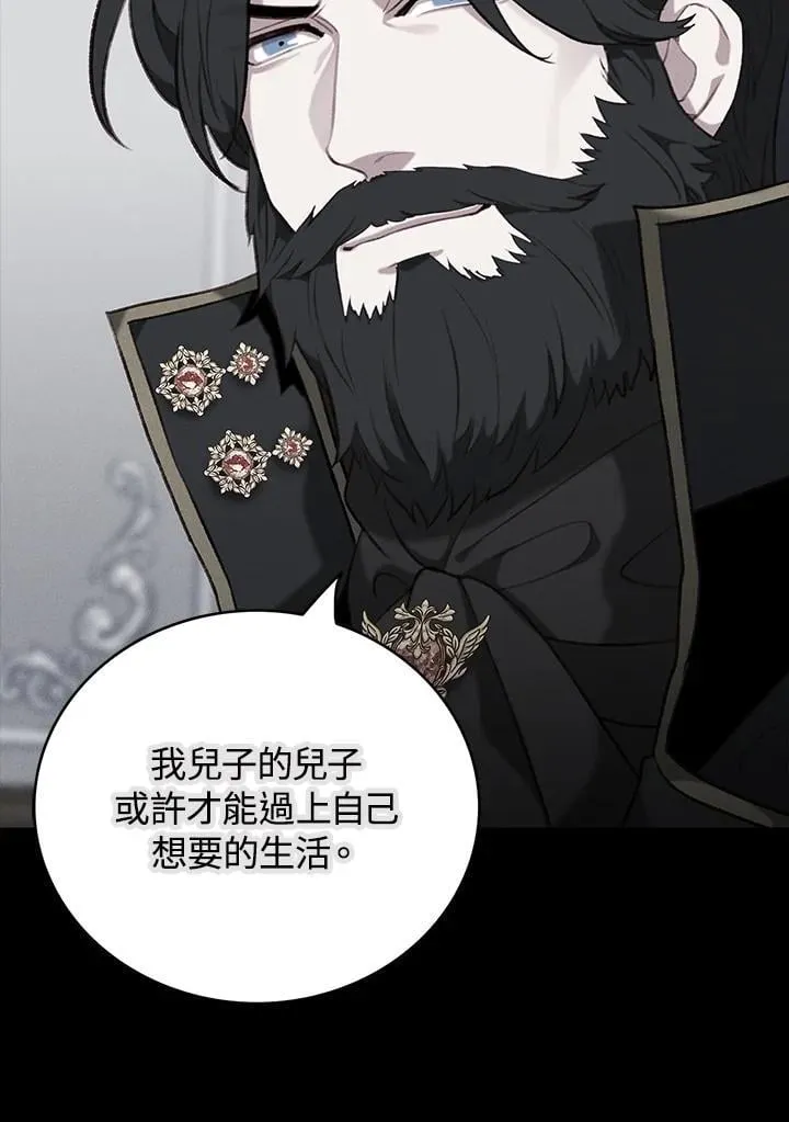 第140话 第51页