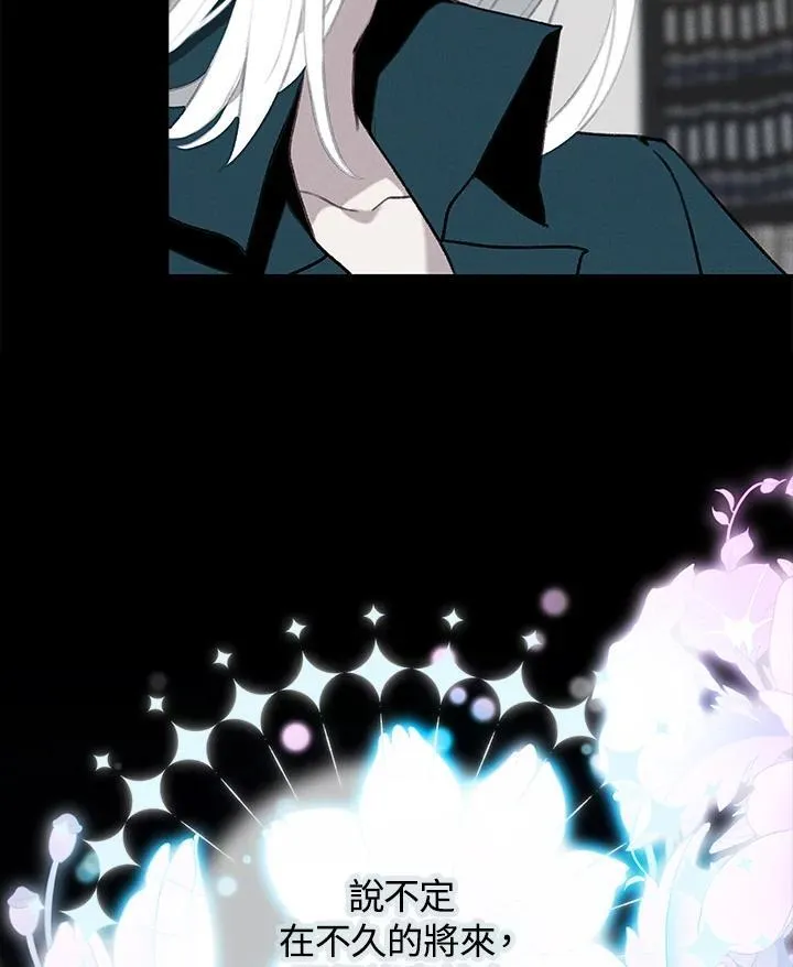 第140话 第53页