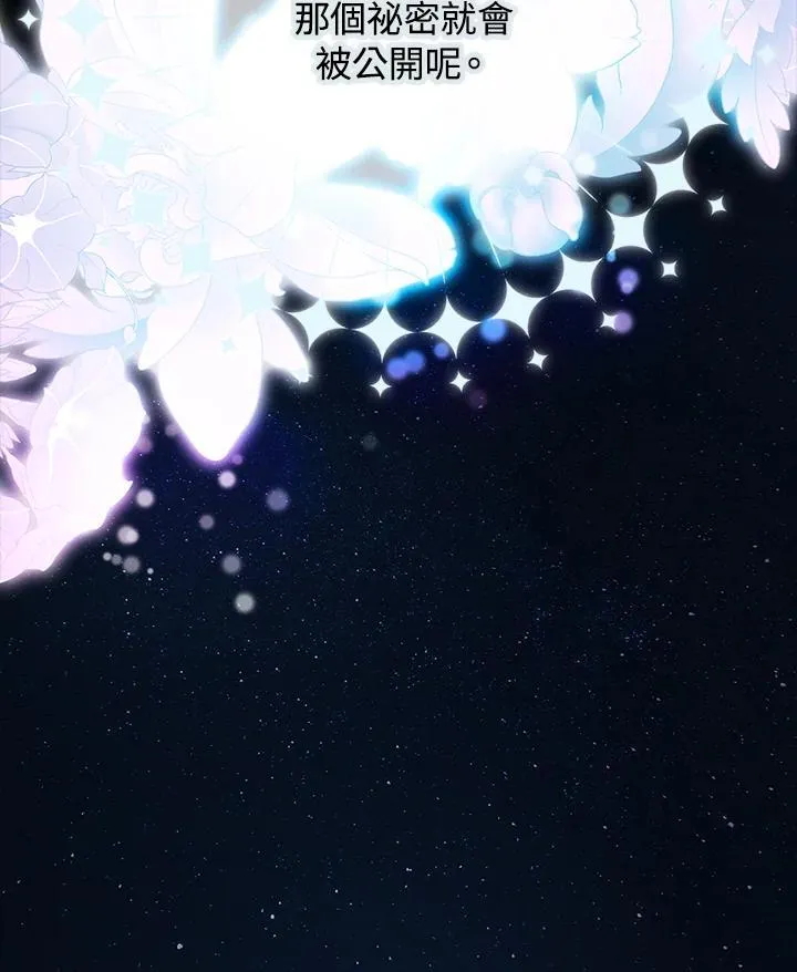 第140话 第54页