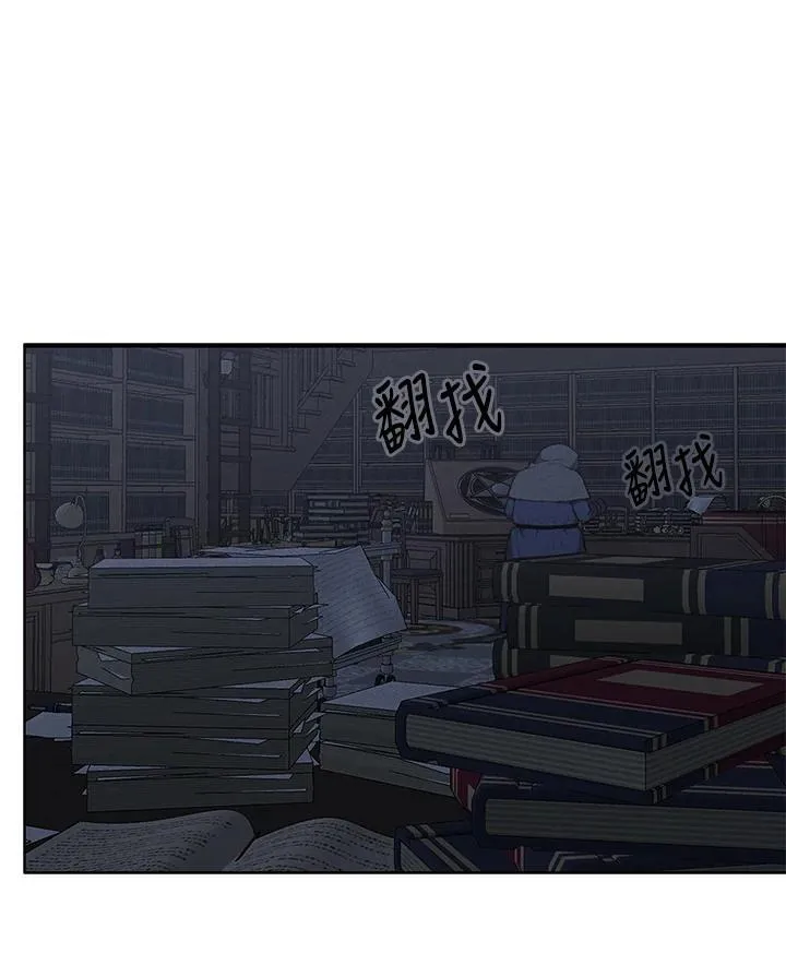第140话 第57页