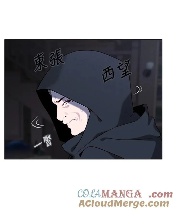 第140话 第58页