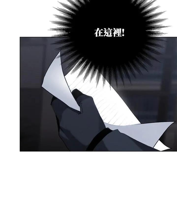 第140话 第60页