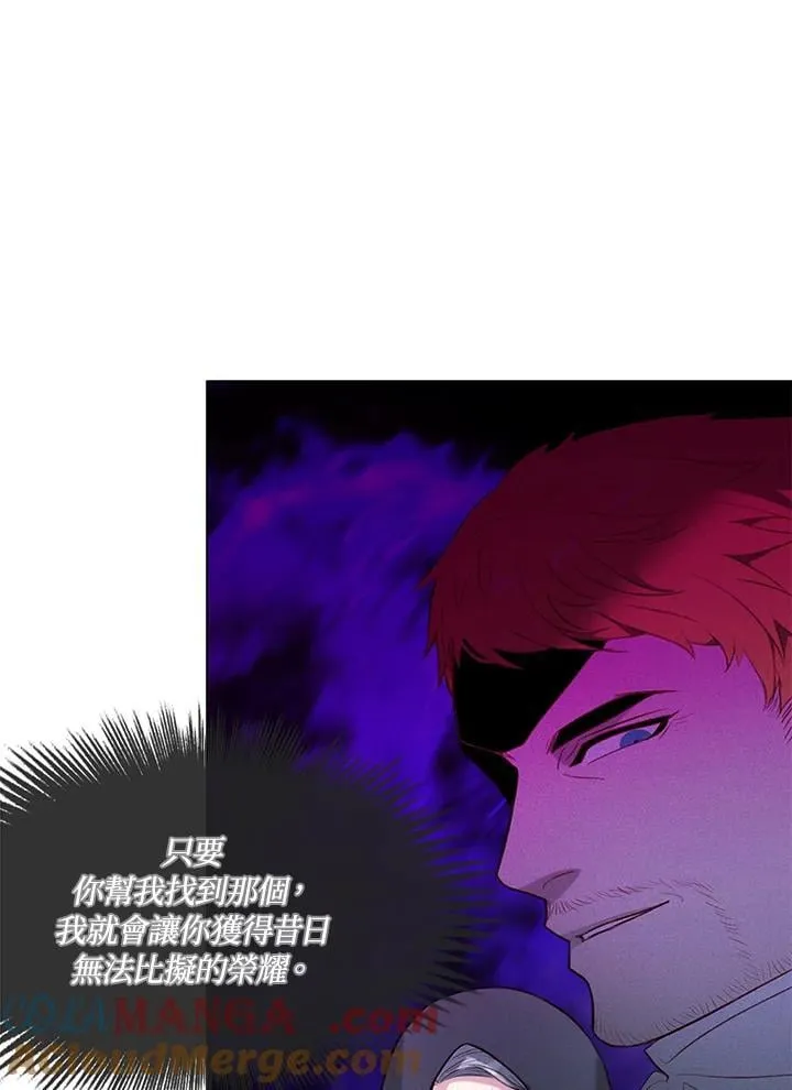 第140话 第61页