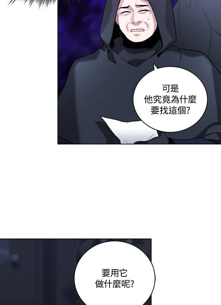 第140话 第62页