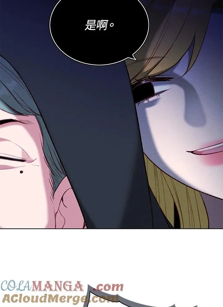 第140话 第64页