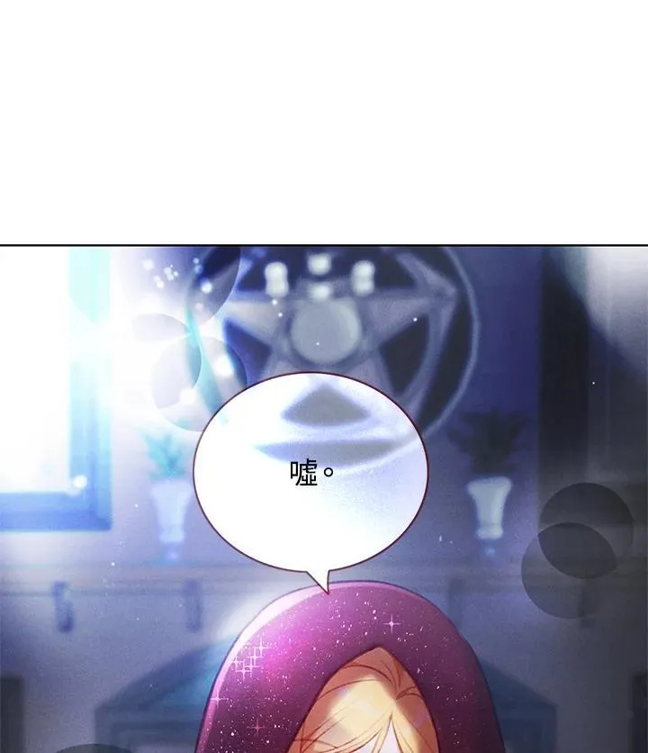 第140话 第66页