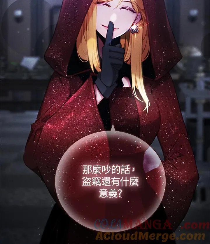 第140话 第67页