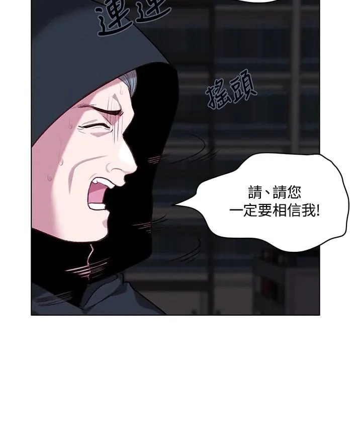 第140话 第69页