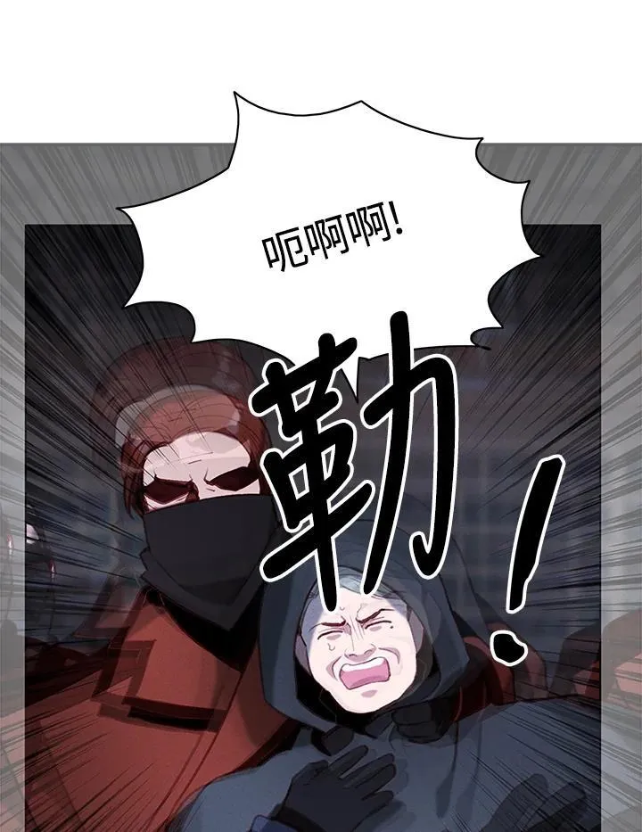 第140话 第71页