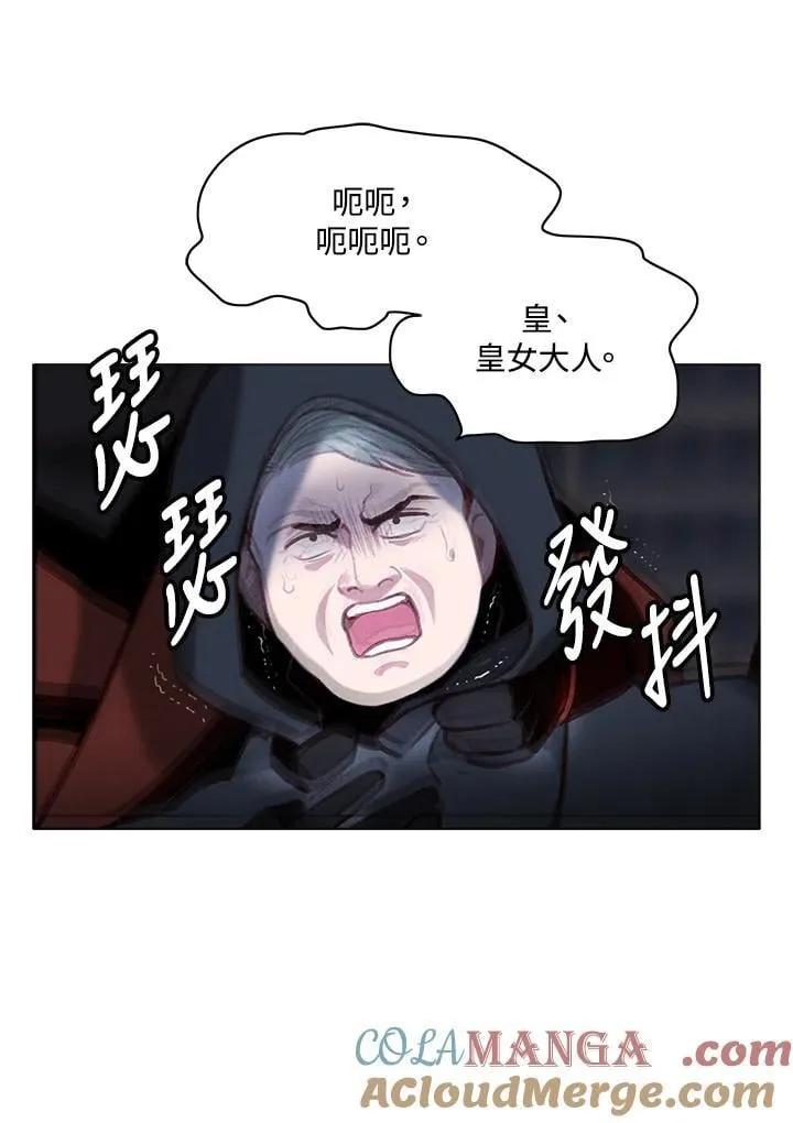 第140话 第76页