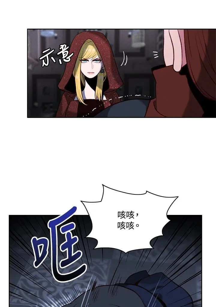 第140话 第77页