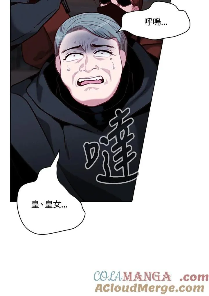 第140话 第79页