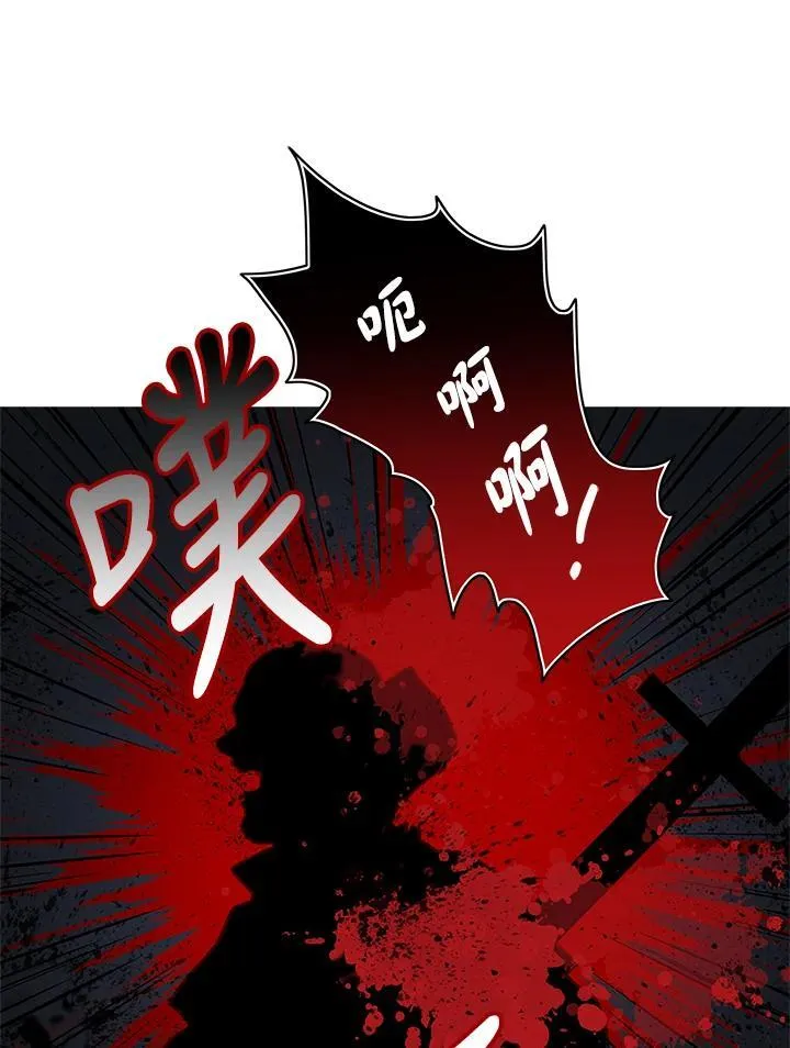 第140话 第80页
