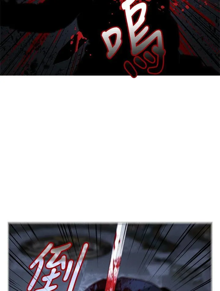 第140话 第81页